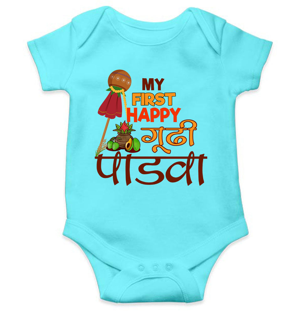 My First Gudipadwa Rompers for Baby Girl- FunkyTeesClub