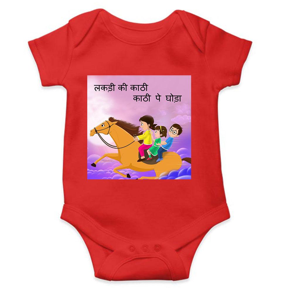 Lakdi Ki Kathi Pe Ghoda Poem Rompers for Baby Boy- FunkyTeesClub