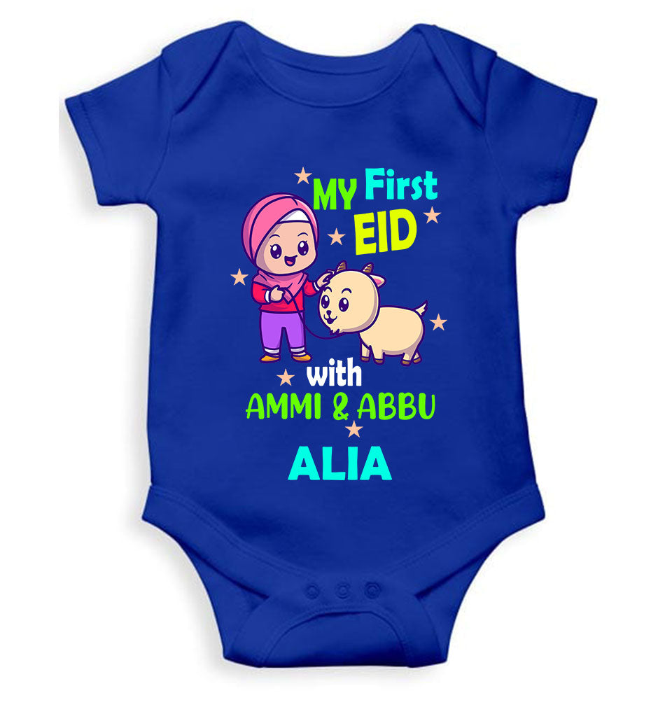 Custom Name My First Eid With Ammi And Abbu Rompers for Baby Girl- FunkyTeesClub