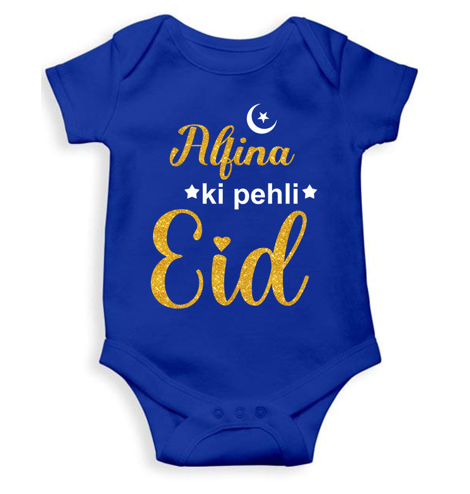 Custom Name Pehli Eid Rompers for Baby Girl- FunkyTeesClub