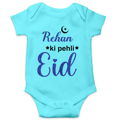 Custom Name Pehli Eid Rompers for Baby Boy- FunkyTeesClub