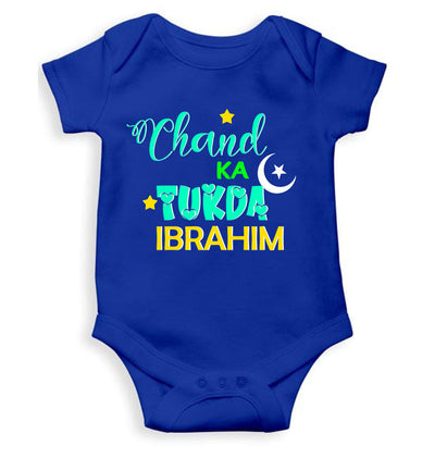 Custom Name Chand Ka Tukda Rompers for Baby Boy- FunkyTeesClub
