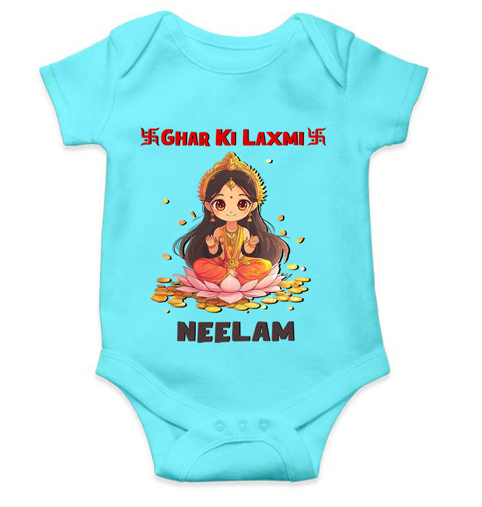 Custom Name Ghar Ki Laxmi Rompers for Baby Girl- FunkyTeesClub