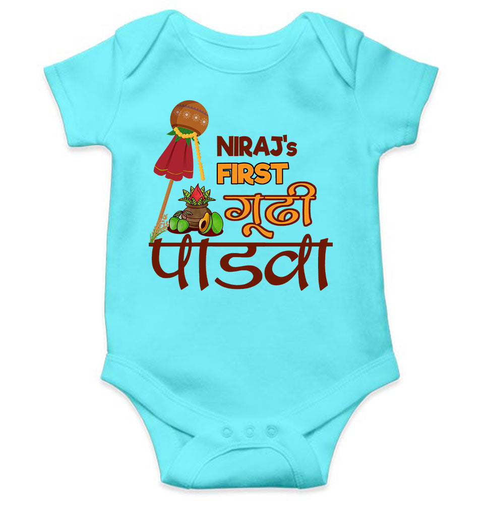 Custom Name My First Gudipadwa Rompers for Baby Boy- FunkyTeesClub