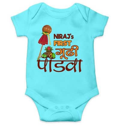 Custom Name My First Gudipadwa Rompers for Baby Boy- FunkyTeesClub