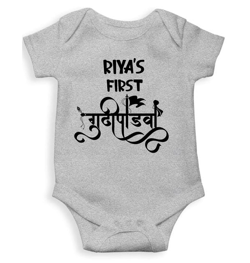 Custom Name First Gudipadwa Rompers for Baby Girl- FunkyTeesClub