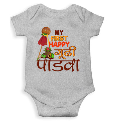 My First Gudipadwa Rompers for Baby Boy- FunkyTeesClub