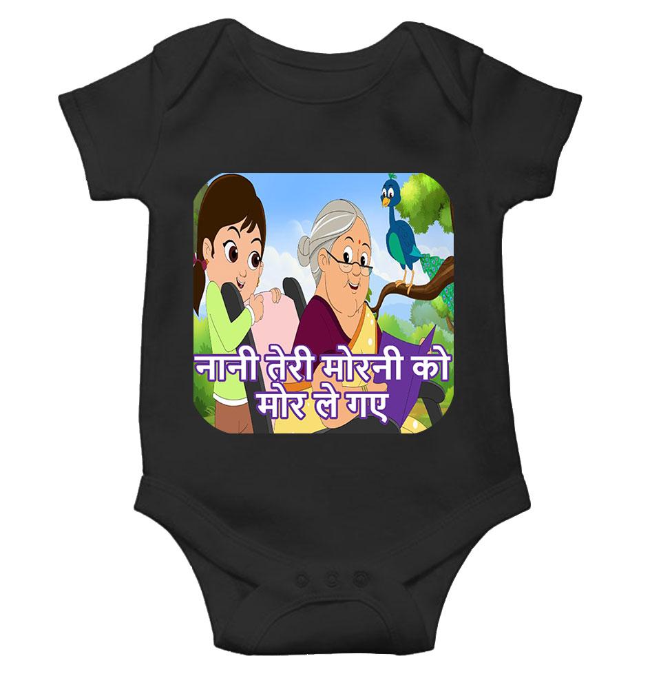 Nani Teri Morni Poem Rompers for Baby Boy- FunkyTeesClub