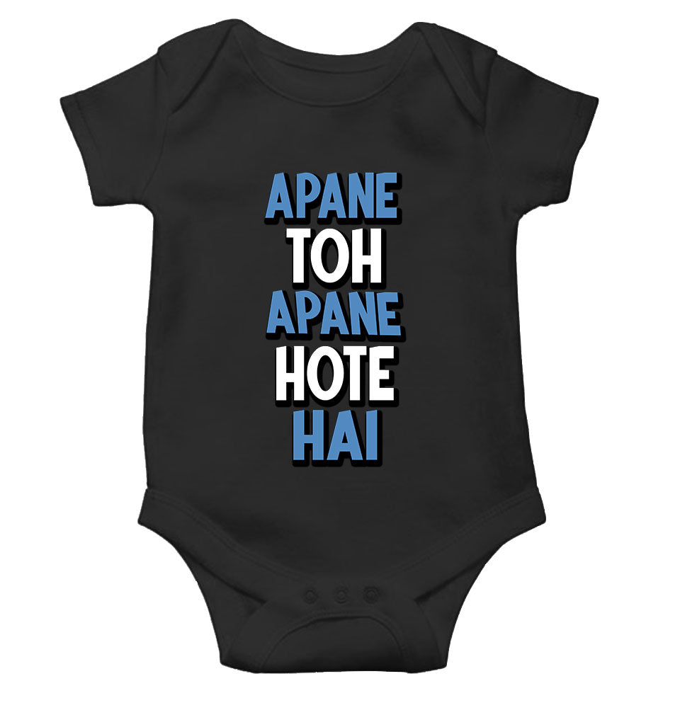 Apne Toh Apne Hote Hain Rompers for Baby Boy- FunkyTeesClub