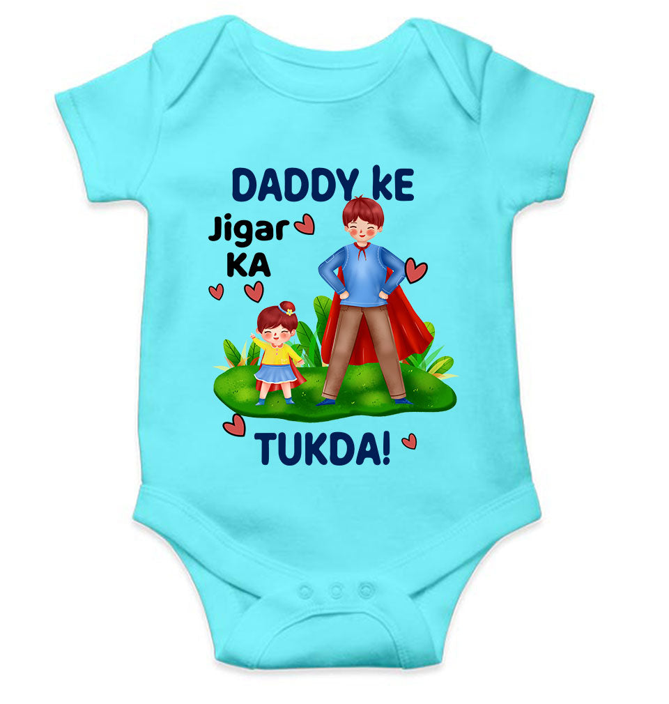 Daddy Ke Jigar Ka Tukda Fathers Day Rompers for Baby Girl- FunkyTeesClub