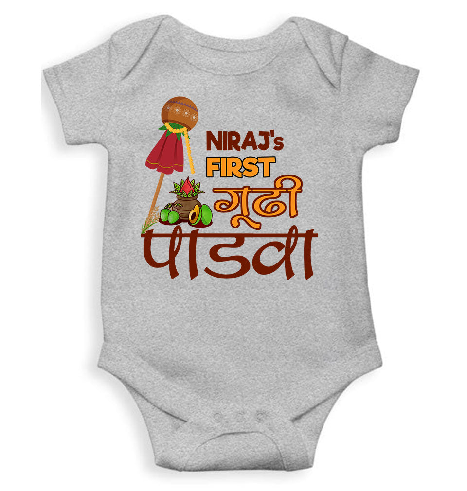 Custom Name My First Gudipadwa Rompers for Baby Boy- FunkyTeesClub