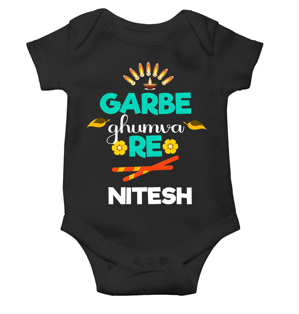 Custom Name Garbe Ghumva Re Navratri Rompers for Baby Boy- FunkyTeesClub