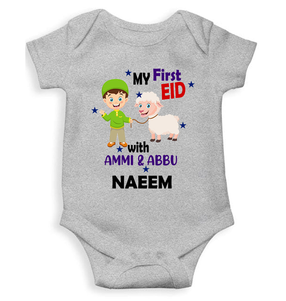 Custom Name My First Eid With Ammi And Abbu Rompers for Baby Boy- FunkyTeesClub