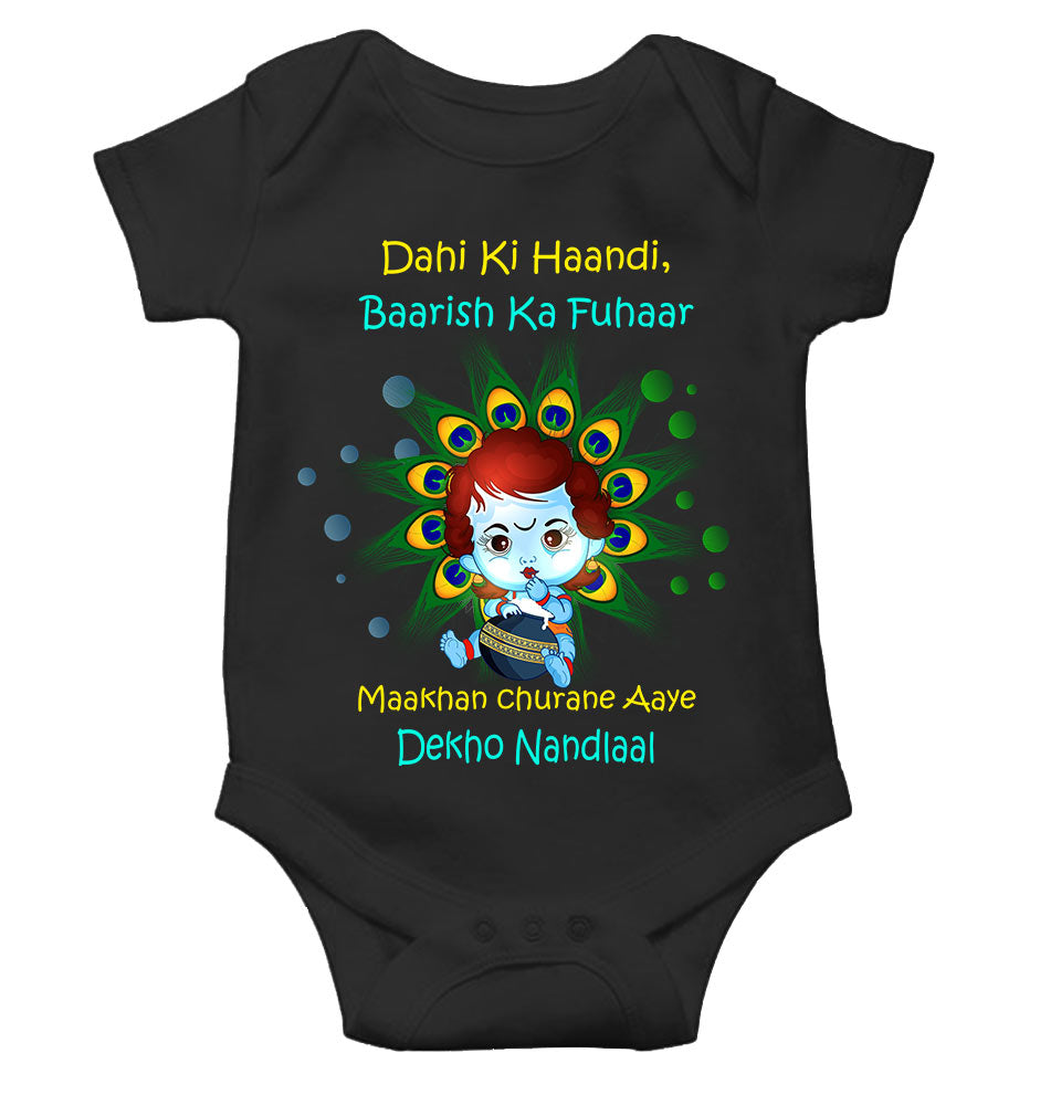 Dahi Ki Haandi Baarish Ki Fuhaar Maakhan Churane Aaye Dekho Nandlaal Janmashtami Rompers for Baby Boy- FunkyTeesClub