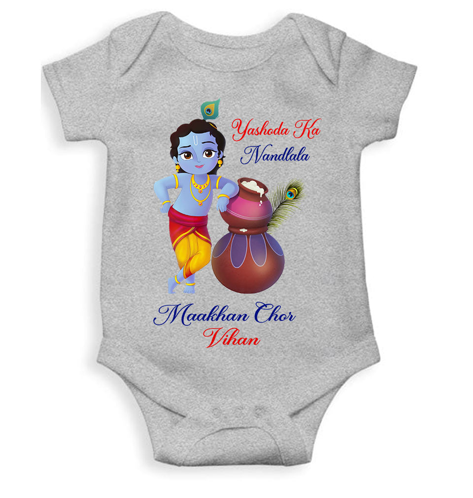 Custom Name Yashoda Ka Nandlala Maakhan Chor Janmashtami Rompers for Baby Boy- FunkyTeesClub