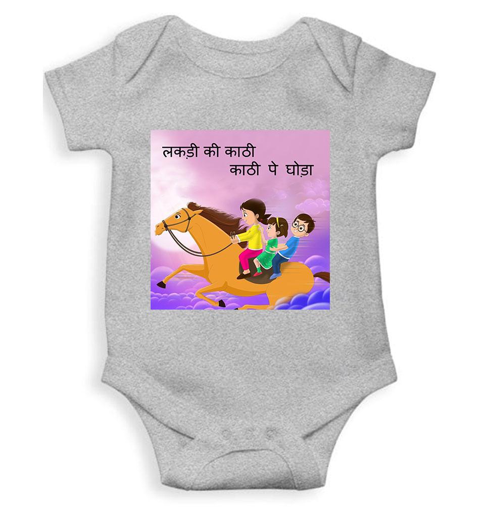 Lakdi Ki Kathi Pe Ghoda Poem Rompers for Baby Boy- FunkyTeesClub
