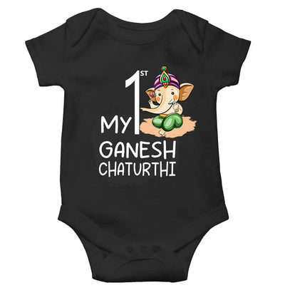 My 1st Ganesh Chaturthi Rompers for Baby Boy- FunkyTeesClub