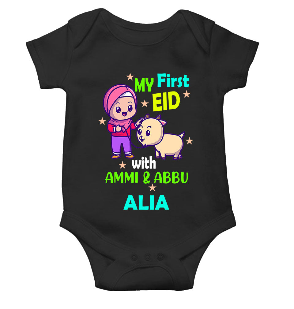 Custom Name My First Eid With Ammi And Abbu Rompers for Baby Girl- FunkyTeesClub