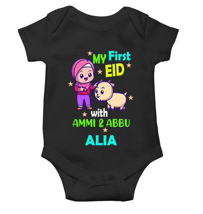 Custom Name My First Eid With Ammi And Abbu Rompers for Baby Girl- FunkyTeesClub