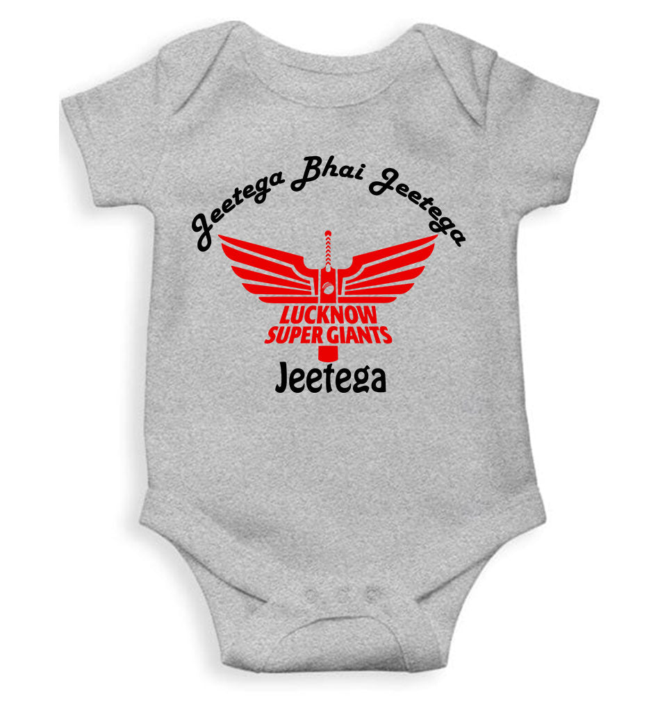 IPL Lucknow Super Giants Jeetega Bhai Jeetega LSG Jeetega Rompers for Baby Boy- FunkyTeesClub