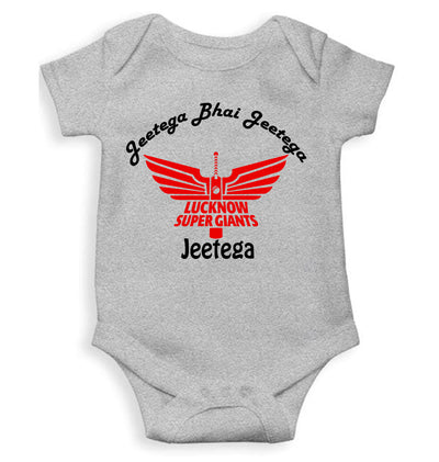 IPL Lucknow Super Giants Jeetega Bhai Jeetega LSG Jeetega Rompers for Baby Boy- FunkyTeesClub