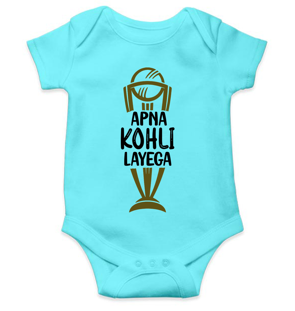 Apna Kohli Layega World Cup Cricket Rompers for Baby Boy- FunkyTeesClub