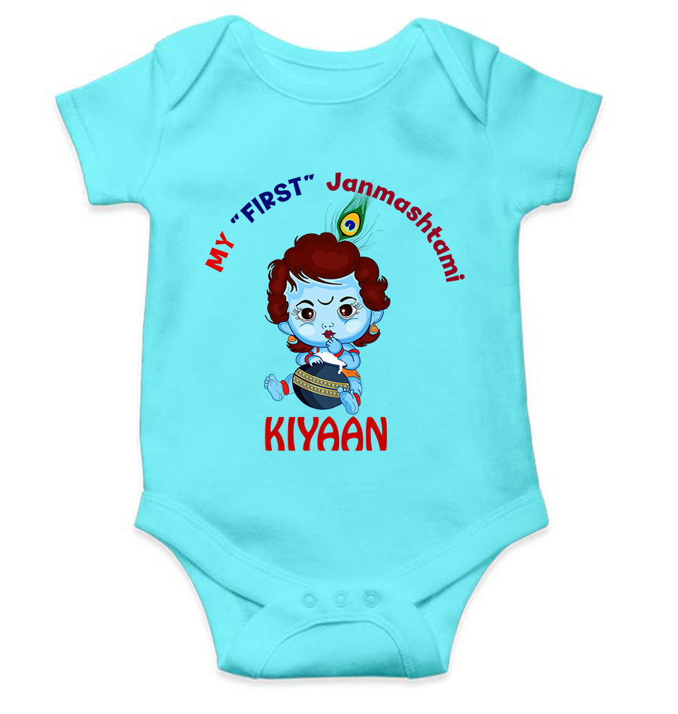 Custom Name First Janmashtami Rompers for Baby Boy- FunkyTeesClub