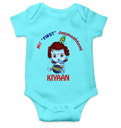 Custom Name First Janmashtami Rompers for Baby Boy- FunkyTeesClub