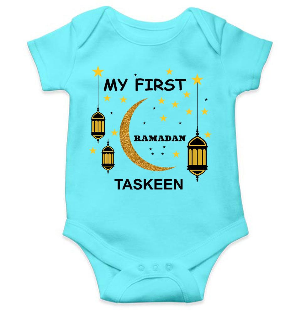 Custom Name My First Ramadan Rompers for Baby Girl- FunkyTeesClub