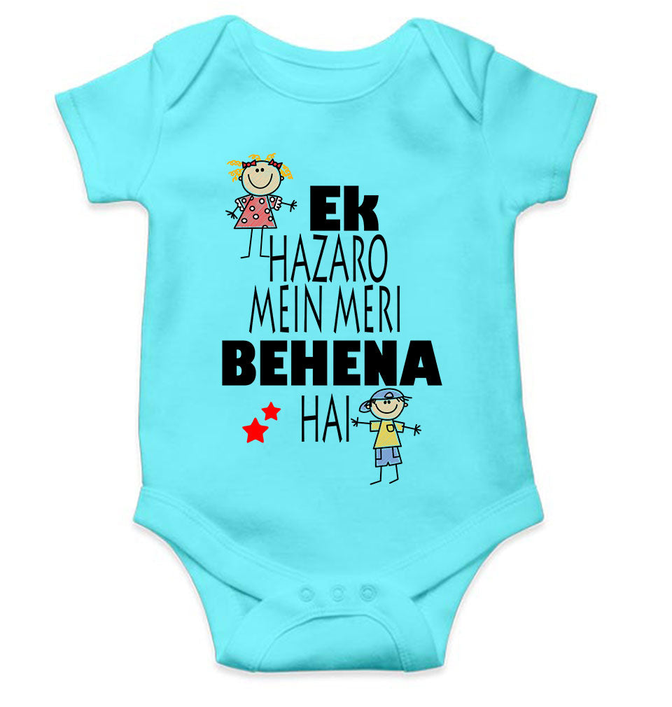 Ek Hazaro Mein Meri Behna Hai Rakhi Rompers for Baby Girl- FunkyTeesClub