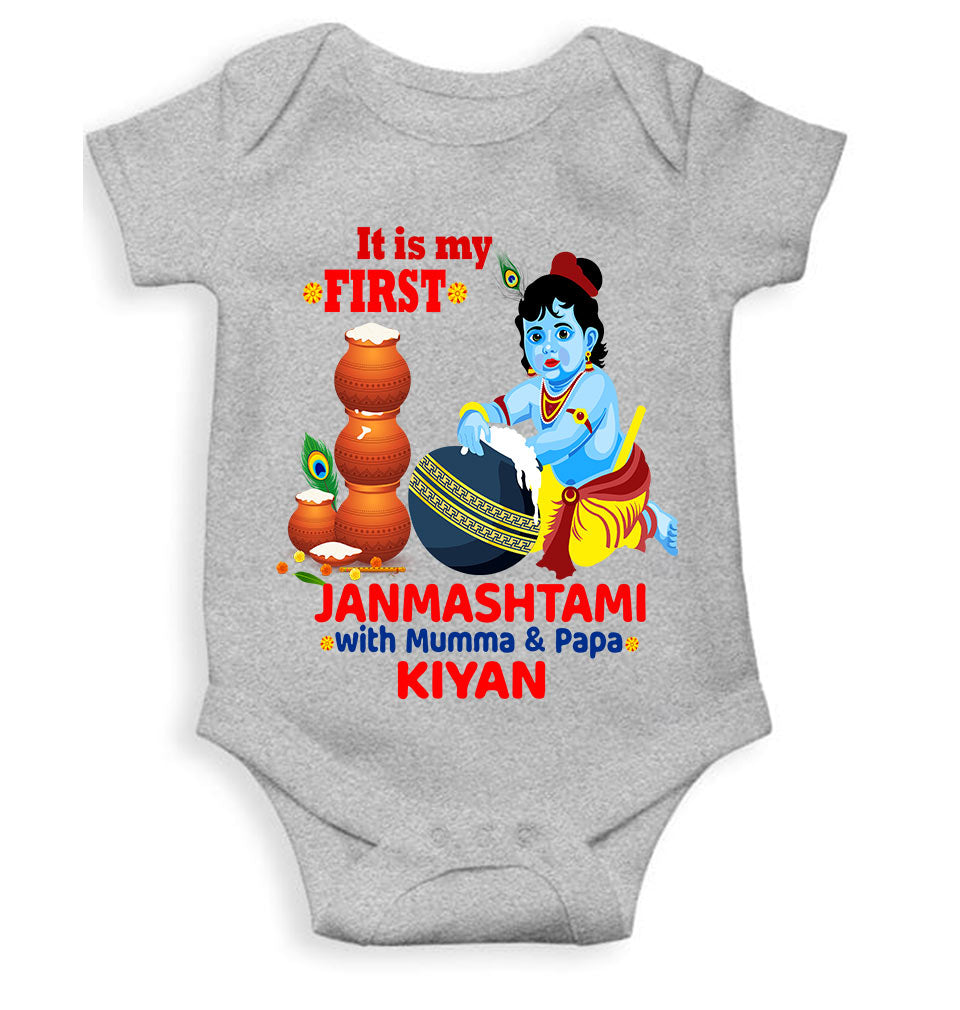 Custom Name First Janmashtami With Mumma Papa Rompers for Baby Boy- FunkyTeesClub
