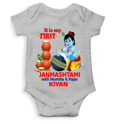 Custom Name First Janmashtami With Mumma Papa Rompers for Baby Boy- FunkyTeesClub