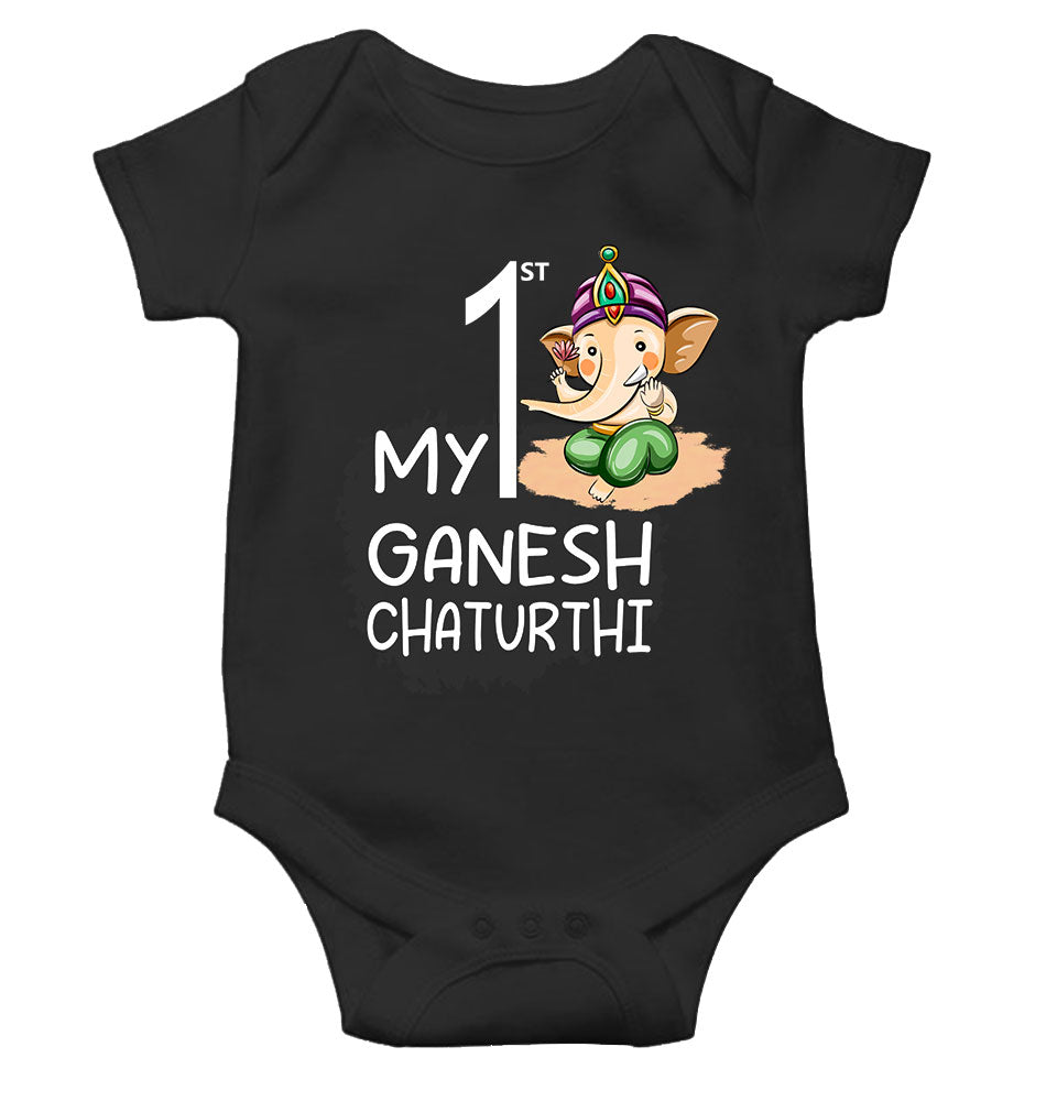 My 1st Ganesh Chaturthi Rompers for Baby Girl- FunkyTeesClub