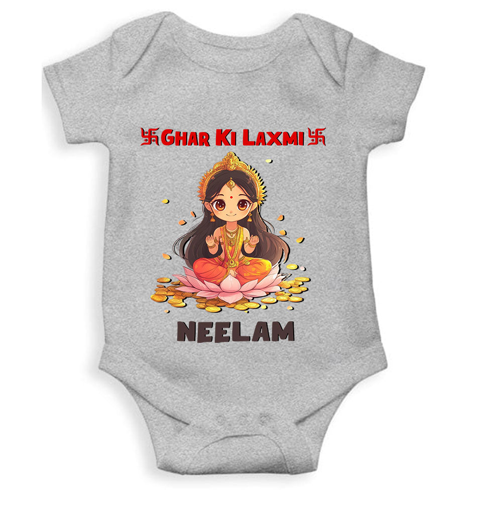 Custom Name Ghar Ki Laxmi Rompers for Baby Girl- FunkyTeesClub