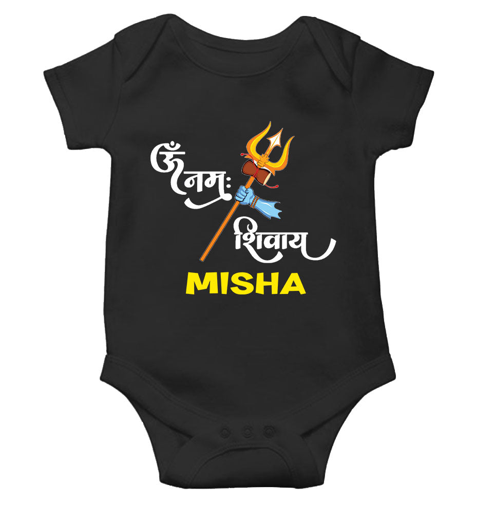 Custom Name Om Namah Shivay Mahashivratri Rompers for Baby Girl- FunkyTeesClub