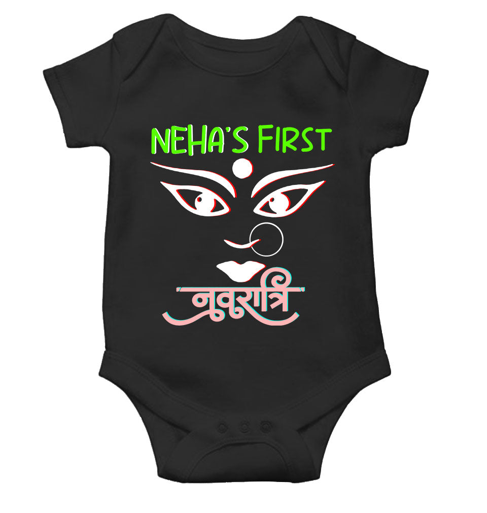 Custom Name First Navratri Durga Pooja Rompers for Baby Girl- FunkyTeesClub