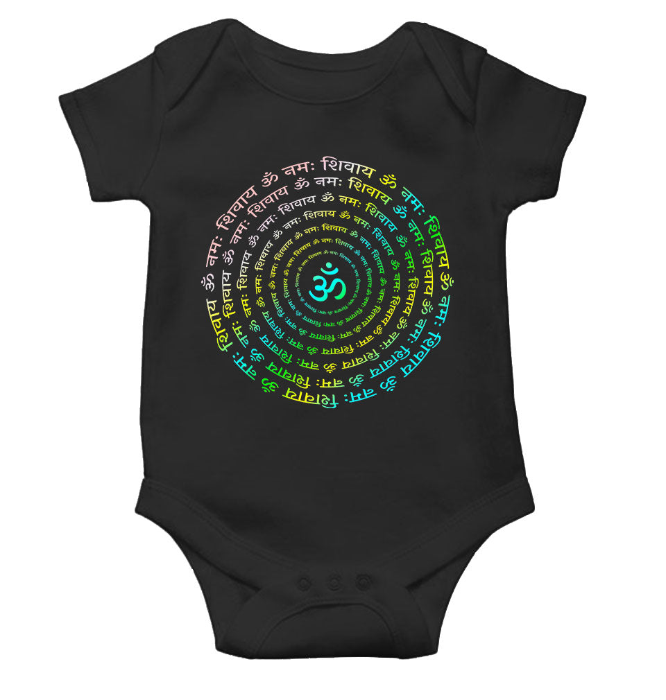 Om Namah Shivay Mahashivratri Rompers for Baby Boy- FunkyTeesClub