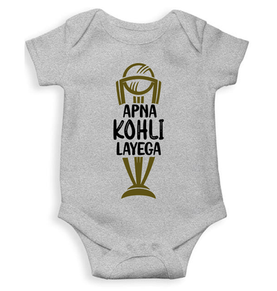 Apna Kohli Layega World Cup Cricket Rompers for Baby Boy- FunkyTeesClub