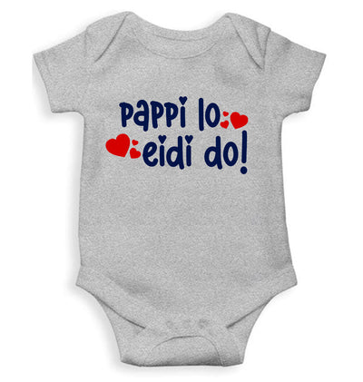 Pappi Lo Eidi do Eid Rompers for Baby Boy- FunkyTeesClub