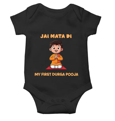 Jai Mata Di First Durga Pooja Rompers for Baby Boy- FunkyTeesClub