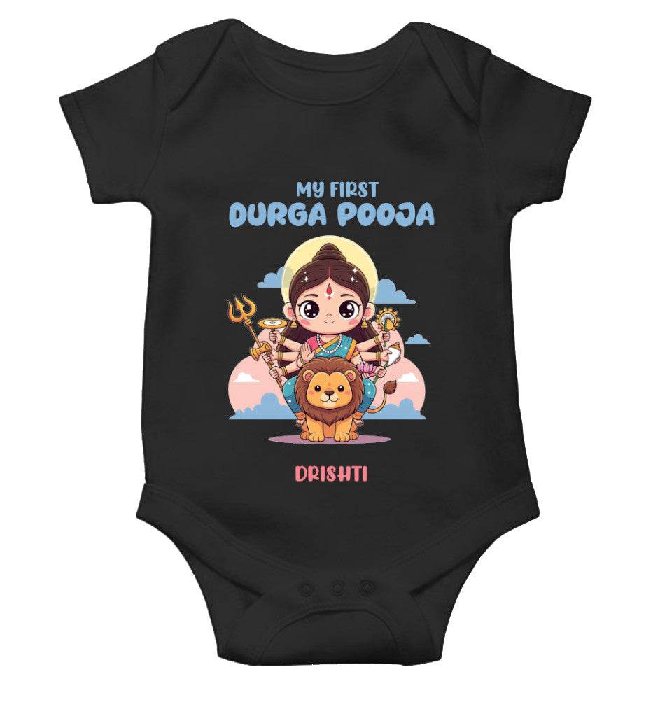 Custom Name My First Durga Pooja Navratri Rompers for Baby Girl- FunkyTeesClub