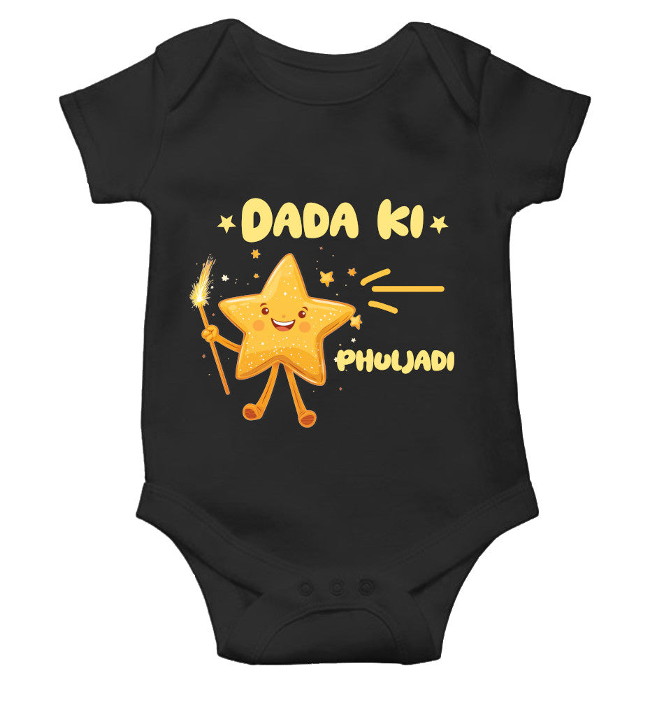 Dada Ki Phuljadi Diwali Rompers for Baby Girl- FunkyTeesClub