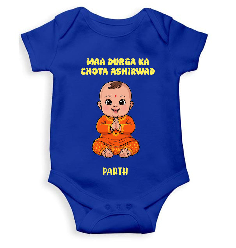 Custom Name Maa Durga ka Chota Ashirwad Navratri Rompers for Baby Boy- FunkyTeesClub