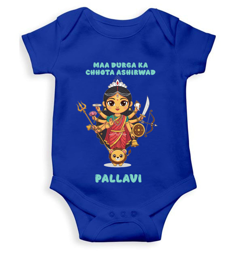 Custom Name Maa Durga ka Chota Ashirwad Navratri Rompers for Baby Girl- FunkyTeesClub