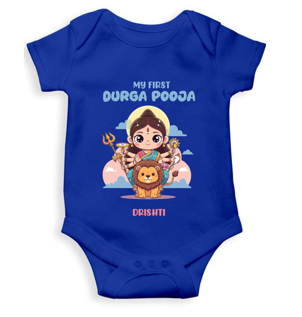 Custom Name My First Durga Pooja Navratri Rompers for Baby Girl- FunkyTeesClub