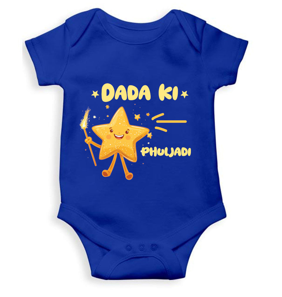 Dada Ki Phuljadi Diwali Rompers for Baby Girl- FunkyTeesClub