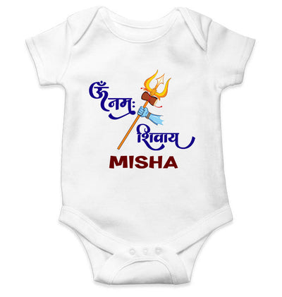 Custom Name Om Namah Shivay Mahashivratri Rompers for Baby Girl- FunkyTeesClub