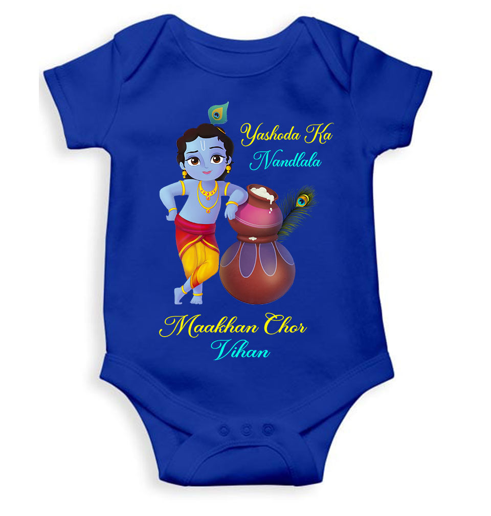 Custom Name Yashoda Ka Nandlala Maakhan Chor Janmashtami Rompers for Baby Boy- FunkyTeesClub