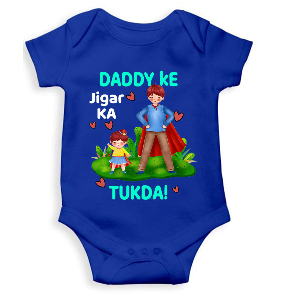Daddy Ke Jigar Ka Tukda Fathers Day Rompers for Baby Girl- FunkyTeesClub