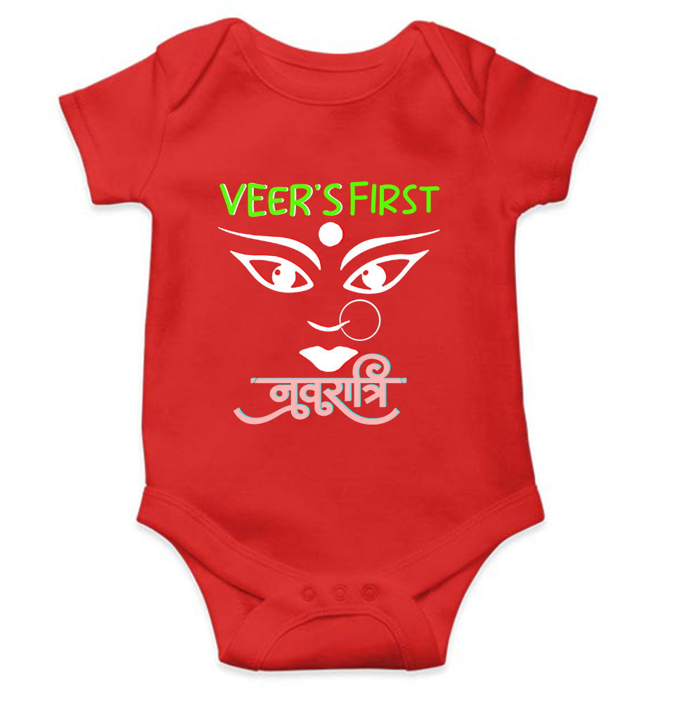 Custom Name First Navratri Durga pooja Rompers for Baby Boy- FunkyTeesClub